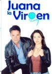  Девственница Хуана 