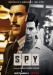  Шпион 