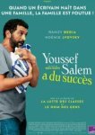 Юсеф Салем добился успеха 