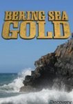  Золотая лихорадка: Берингово море 