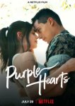  Пурпурные сердца 