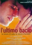  Последний поцелуй 