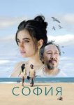 София