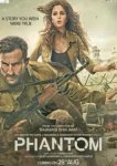  Фантом 
