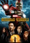  Железный человек 2 