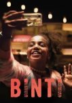  Бинти 