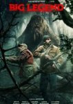  Большая легенда 