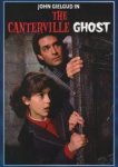  Кентервильское привидение 