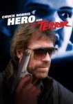  Герой и ужас 