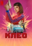  Клео 