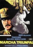  Триумфальный марш 