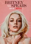  Бритни против Спирс 