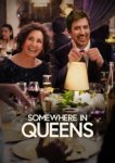  Где-то в Куинсе 