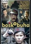  Бошко Буха 