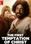  Первое искушение Христа 