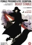  Скорпион: Клетка для зверя 