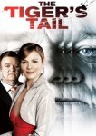  Хвост тигра 