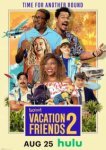  Друзья по отпуску 2 
