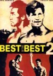  Лучшие из лучших 2 