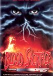  Проклятие 3: Кровавое жертвоприношение 