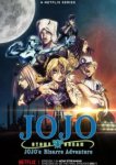  Невероятные приключения Джоджо 