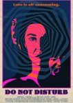  Не беспокоить 