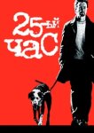  25-й час 