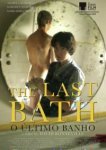 Последняя ванна 