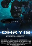 Проект Ораис