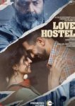  Хостел любви 