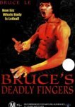  Смертельные пальцы Брюса 