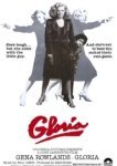  Глория 