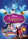  Аладдин 