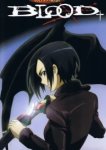  Кровь+ 