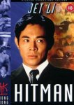  Хитмэн 