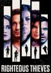  Праведные воры 