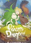  Принцесса драконов 