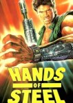  Стальные руки 