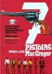  Семь пистолетов МакГрегоров 