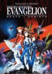  Евангелион: Смерть и перерождение 