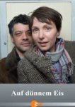  По тонкому льду 