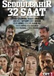  Седдулбахир 32 часа 