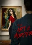  Искусство убийства 