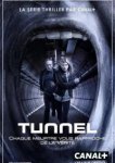  Туннель 