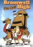  Школа Бромвель 