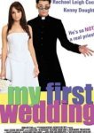  Моя первая свадьба 