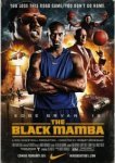  Черная мамба 