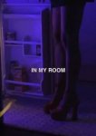  В моей комнате 