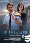  Молчание воды 