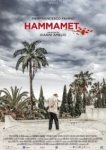  Хаммамет 